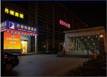 Constandin Express Hotel Shangxinhe Exterior photo