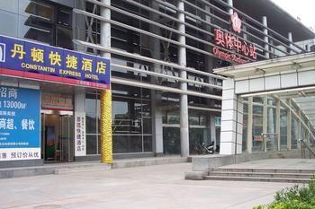 Constandin Express Hotel Shangxinhe Exterior photo